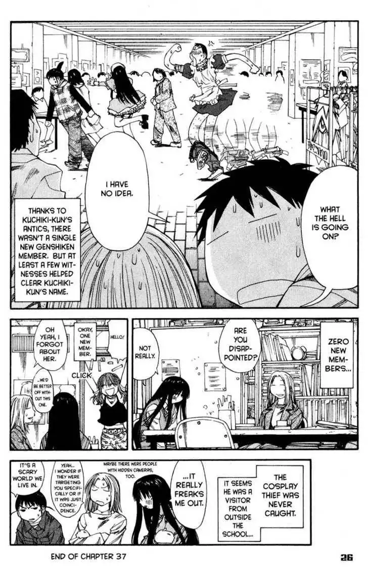 Genshiken - The Society for the Study of Modern Visual Culture Chapter 37 30